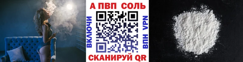 A PVP крисы CK  где купить наркоту  Разумное 