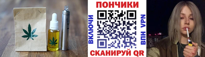 где купить   Разумное  Еда ТГК марихуана 