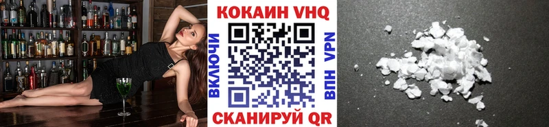 магазин    Разумное  COCAIN 99% 