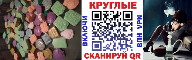 Экстази Punisher  Разумное 