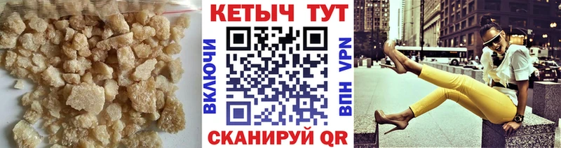 купить наркотик  Разумное  КЕТАМИН ketamine 