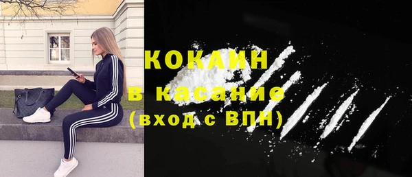 кокс Балахна