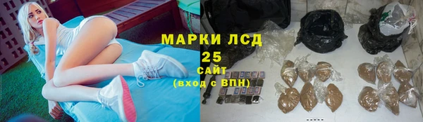 гашишное масло Балабаново