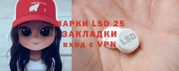 MDMA Баксан