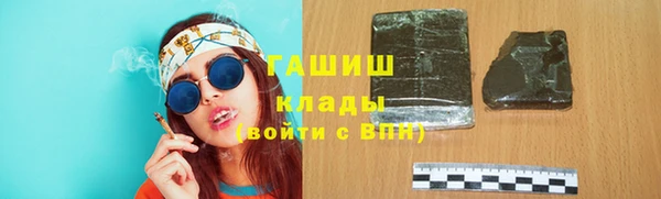 гашишное масло Балабаново
