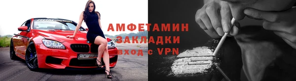 MDMA Баксан