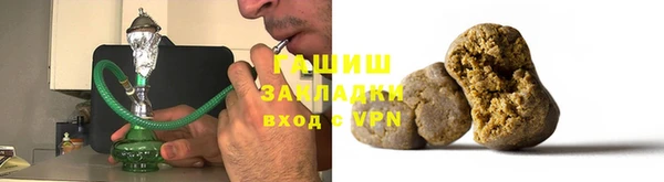 гашишное масло Балабаново