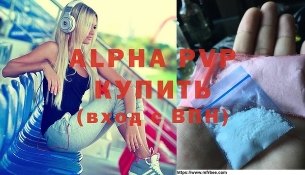 гашишное масло Балабаново