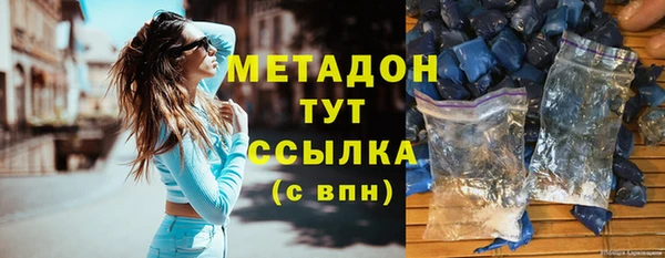 гашишное масло Балабаново