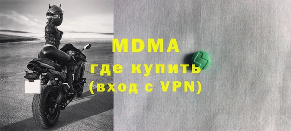 MDMA Баксан