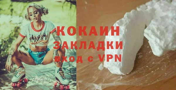 MDMA Баксан