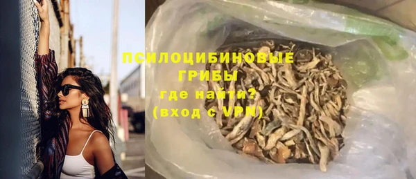 гашишное масло Балабаново