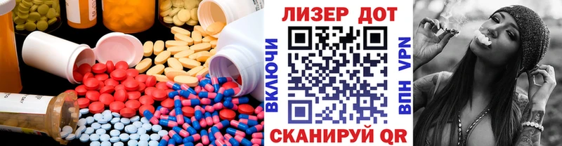 купить  сайты  Разумное  LSD-25 экстази ecstasy 