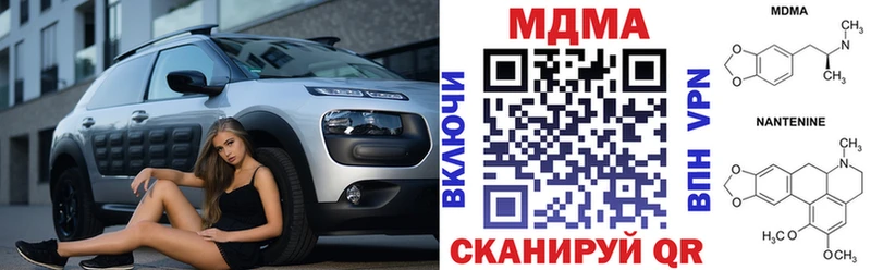 MDMA молли  что такое   Разумное 