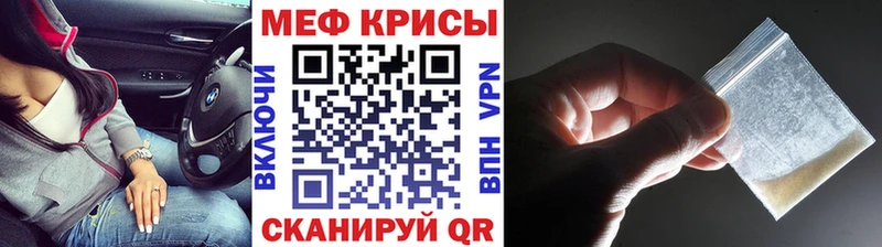 Меф mephedrone  Разумное 