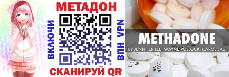 где продают   Разумное  МЕТАДОН кристалл 