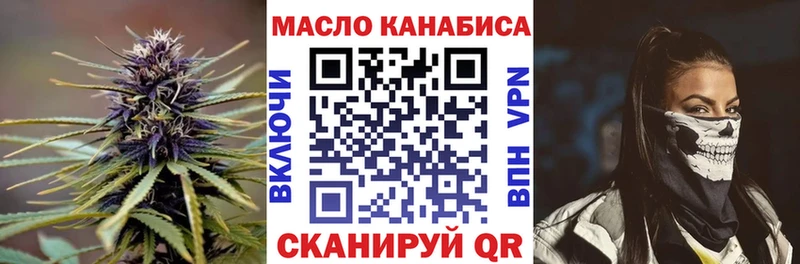 ТГК гашишное масло  гидра tor  Разумное 